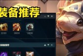 LOL团战攻略（游戏胜率UP）