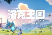 洛克王国古帝获取途径是什么？如何成功捕捉？