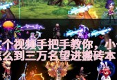dnf小号升级应该刷什么难度？