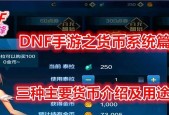 DNF手游附魔转移怎么做？附魔转移的详细步骤和注意事项是什么？