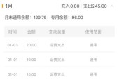 绝地求生账单查看方法？账单内容包含哪些信息？