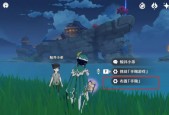 原神宝贝计划隐藏成就如何达成？攻略步骤是什么？