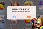 王者荣耀打多少把战绩没有了？战绩消失的原因是什么？