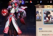 决战平安京黑童子阴阳术选择？如何搭配最有效？