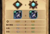 剑与远征终局之夜进阶攻略？如何有效提升游戏体验？