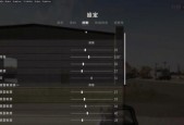 绝地求生桌面配置文件删除方法是什么？如何正确删除桌面配置文件？