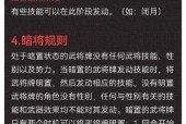 迅雷三国杀怎么？迅雷三国杀的玩法是什么？