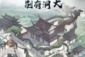 无极仙途红尘问道攻略怎么走？李自明琼英不空问道路线详细解析？