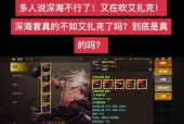 DNF艾扎克搭配哪种武器最合适？