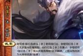 三国杀五星上将新角色有何特点？新增角色的含义是什么？