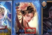 王者荣耀金字效果如何关闭？