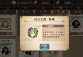冒险村物语勤奋度如何快速提升？分享速刷技巧！