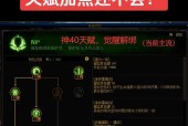 DNF怎么切换天赋模式？天赋切换的条件和步骤是什么？