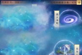 《探索修真之道，开启悟道室的奇幻旅程》（用游戏体验修真世界）