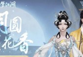 一梦江湖冰心宝匣购买指南：值不值得入手？
