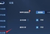 王者荣耀如何隐藏自己的段位？隐藏段位有什么好处？