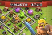部落冲突中遇到难缠对手怎么办？有效策略是什么？