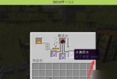 《药水箭矢大揭秘》（探究我的世界19版药水箭矢的神奇功能与使用方法）