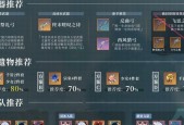 《原神》游戏中双冰阵容的玩法及阵容搭配（探索双冰之力）
