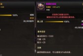 dnf手游中刷骨戒卡的任务是哪个？步骤是什么？