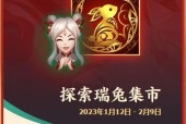 英雄联盟春节皮肤打折活动详情是什么？如何参与？