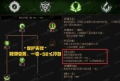 DNF新天赋系统如何加点？新天赋系统的特点是什么？