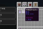 我的世界腐肉净化方法有哪些？