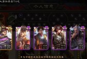 三国杀绑定号是什么？绑定号有什么作用？
