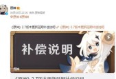 原神外服商场进入方式是什么？需要哪些步骤？