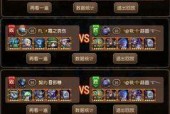 《刀塔传奇》白虎JJC实用性分析攻略（打造强大阵容）