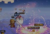 dnf对眼是什么？对眼的属性和用途是什么？