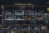 星际战甲辐射火如何配置？配置辐射火的最佳方案是什么？