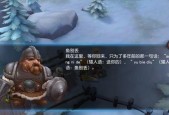 迷雾世界英雄怎么获得？招募英雄有哪些推荐？