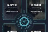 破解犯罪大师水电站谋杀案（推理解密游戏中的挑战与乐趣）