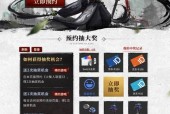 神界版本剑魂无限拔刀玩法是什么？有什么技巧？