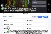 魔兽世界探索更新内容怎么看？更新内容有哪些？