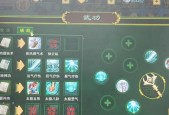 热血江湖手游飞升技能解锁条件是什么？如何快速解锁？