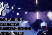 光遇日月岛入口位置是什么？如何进入日月岛？