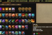 走长空玩法技巧是什么？
