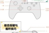真三国无双8盗版手柄连接方法是什么？