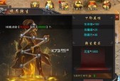 传奇手游网站推荐哪些平台？如何选择合适的平台？