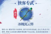 《不良人》游戏中值得培养的优秀侠客及培养策略（探索《不良人》游戏中的强力角色）