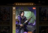 三国杀OL灵宝武将更新时间是什么时候？更新后有哪些新内容？