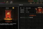 盟主怎么发现盟员打地下城？有哪些方法？