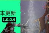 以吸血鬼幸存者版本032更新，全新的游戏玩法来袭（探究更新内容）