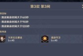 原神2月深境螺旋角色强度排行是怎样的？哪些角色表现最出色？