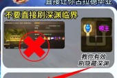 dnf根特深渊开启条件是什么？需要哪些步骤？