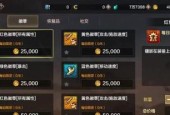 地下城手游退公会的正确步骤是什么？