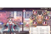 阴阳师中摩托式神如何搭配双拉阵容？