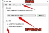 绝地求生声音效果如何调整为空灵？调整声音的步骤是什么？